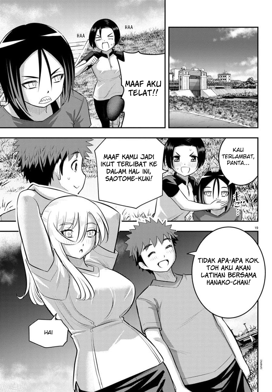 Yankee JK Kuzuhana-chan